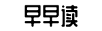 网红大瓜,每日吃瓜,网红事件-折箭为誓网